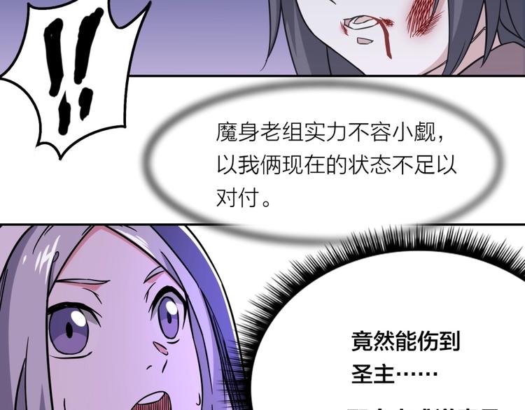 第17话 冤家路窄(1/3)-第18话