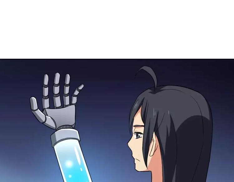 第19话 我来了充电宝(1/3)-第20话