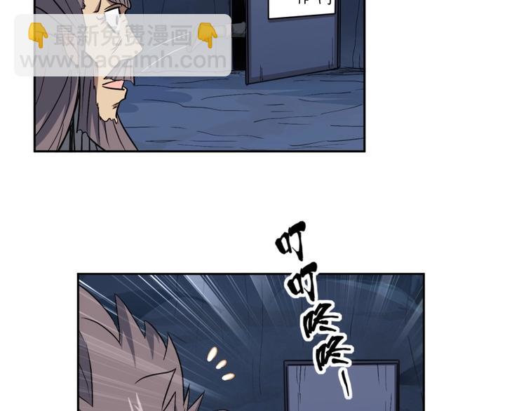 第19话 我来了充电宝(1/3)-第20话