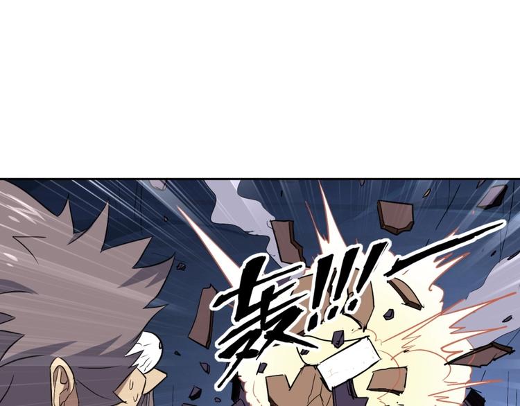 第19话 我来了充电宝(1/3)-第20话