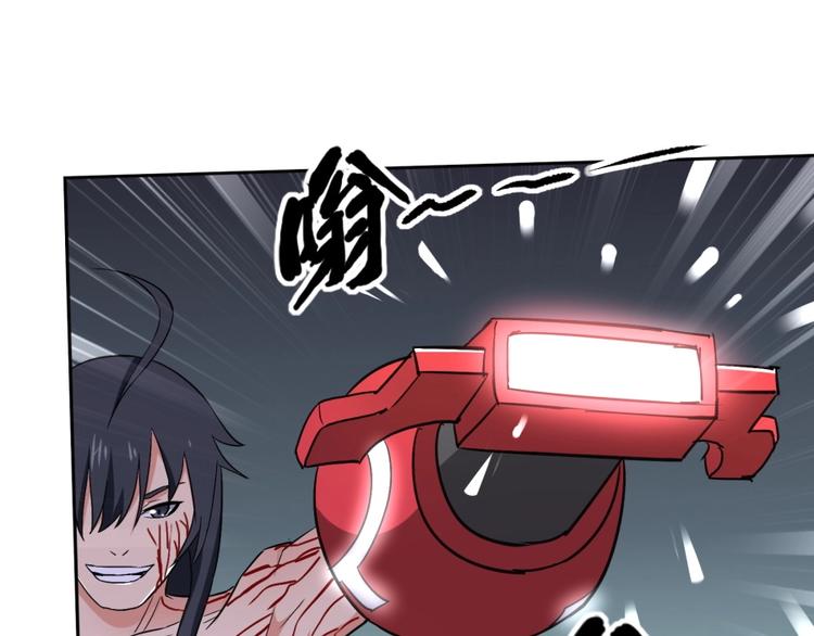 第19话 我来了充电宝(1/3)-第20话