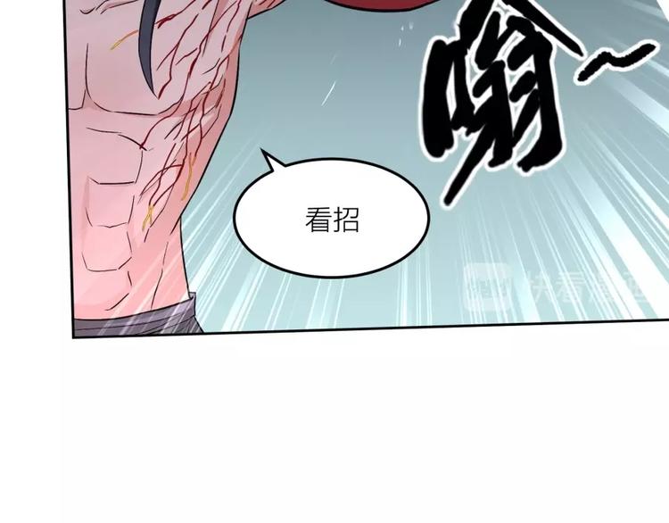 第19话 我来了充电宝(1/3)-第20话