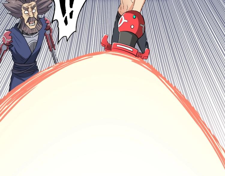 第19话 我来了充电宝(1/3)-第20话