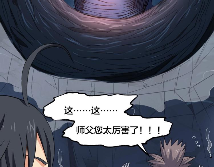 第19话 我来了充电宝(1/3)-第20话