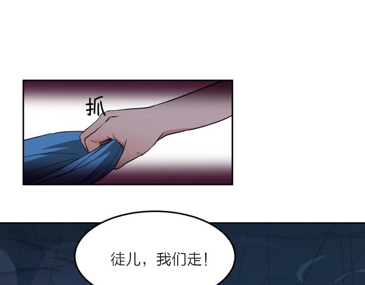 第19话 我来了充电宝(1/3)-第20话