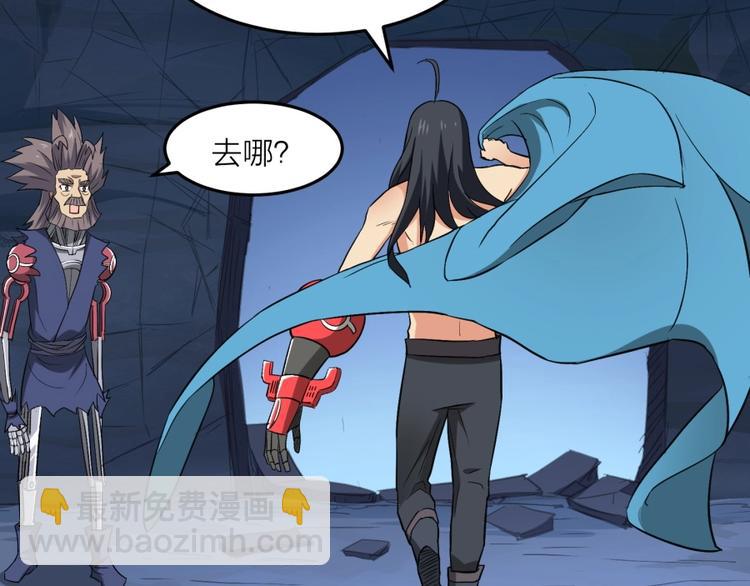 第19话 我来了充电宝(1/3)-第20话