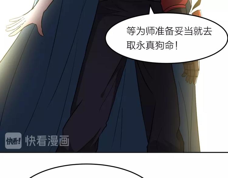 第19话 我来了充电宝(1/3)-第20话