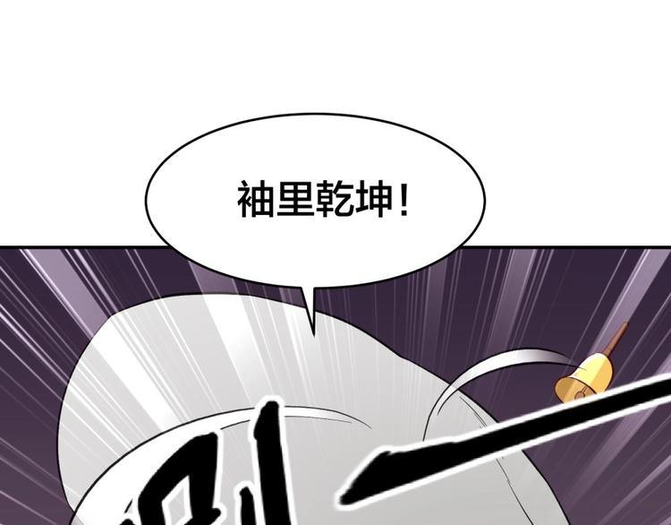 第21话 传销vs营销????(1/3)-第22话