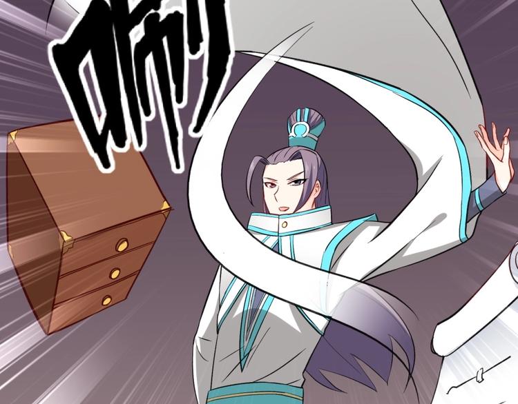 第21话 传销vs营销????(1/3)-第22话