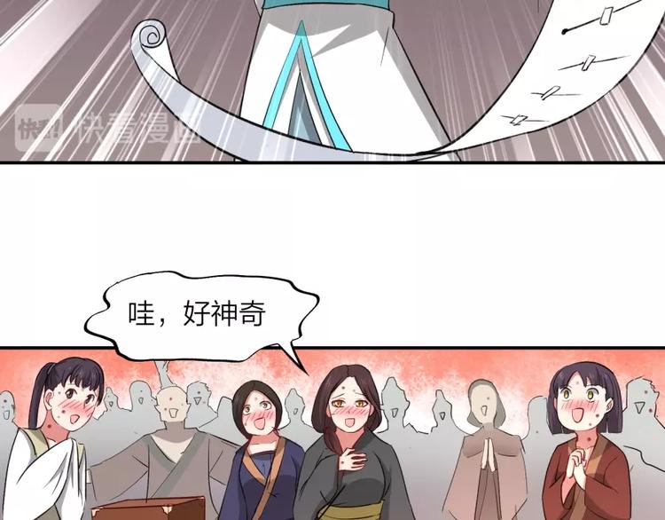 第21话 传销vs营销????(1/3)-第22话