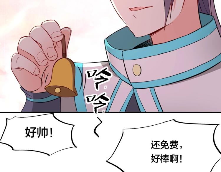 第21话 传销vs营销????(1/3)-第22话