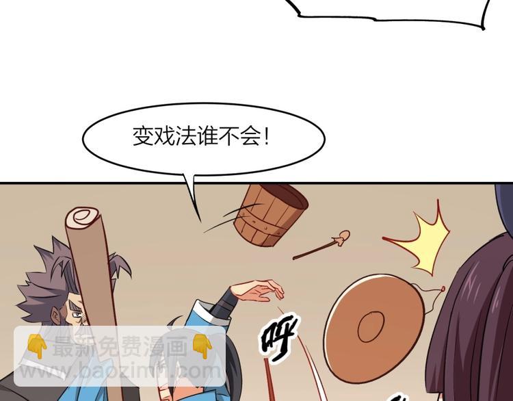 第21话 传销vs营销????(1/3)-第22话