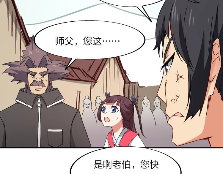 第21话 传销vs营销????(1/3)-第22话