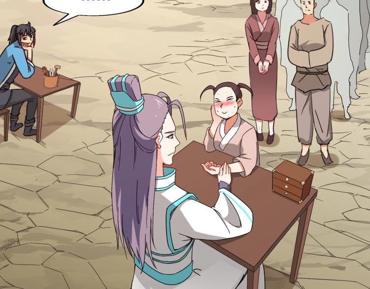 第21话 传销vs营销????(1/3)-第22话