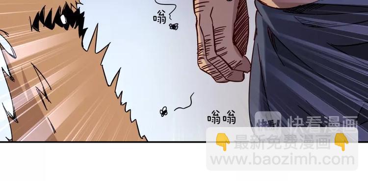 第21话 传销vs营销????(1/3)-第22话