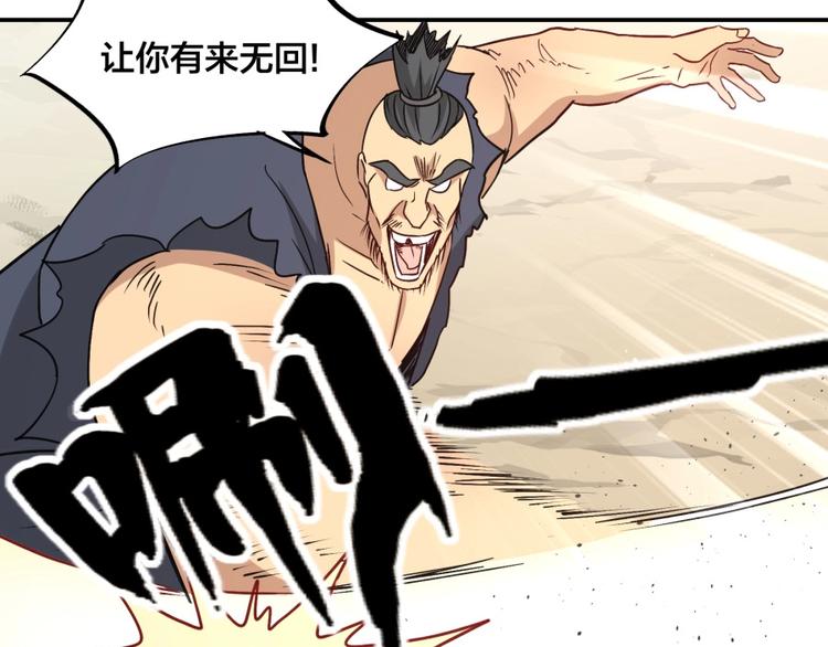 第21话 传销vs营销????(1/3)-第22话