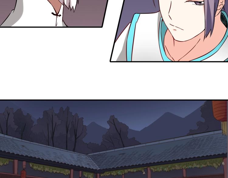 第23话 炼丹天才的梦想(1/3)-第24话