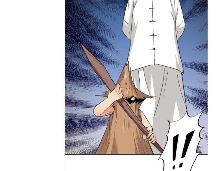 第23话 炼丹天才的梦想(1/3)-第24话