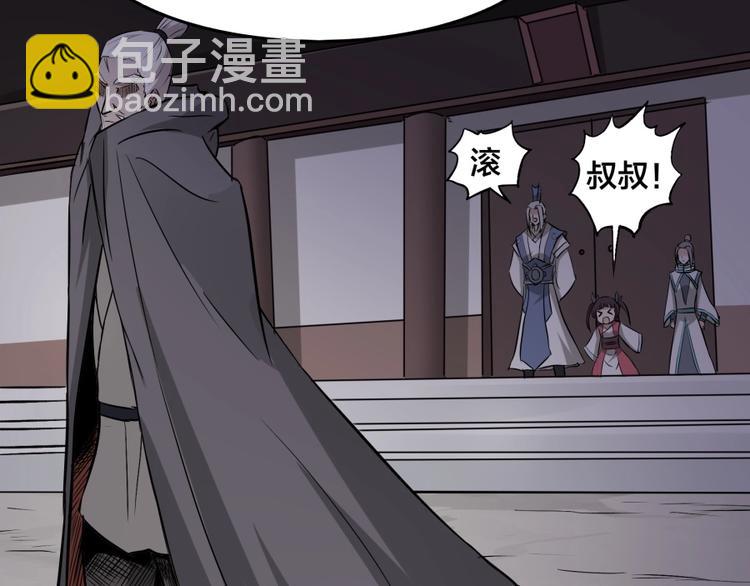 第23话 炼丹天才的梦想(1/3)-第24话