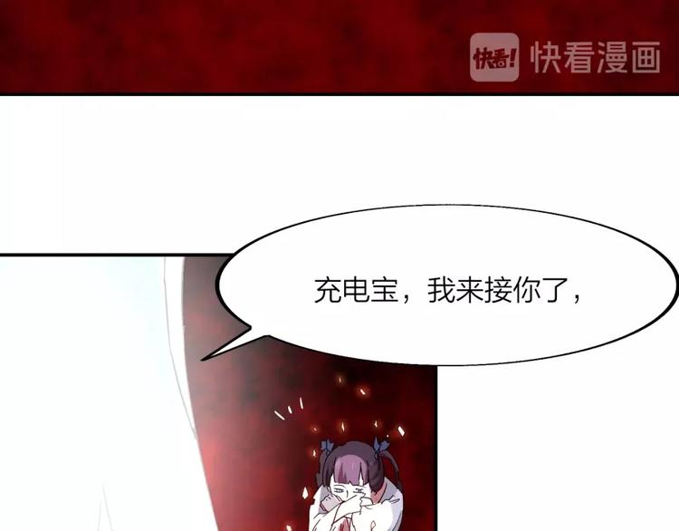 第27话 谁更值得守护(1/3)-第28话