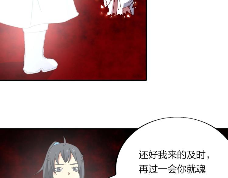 第27话 谁更值得守护(1/3)-第28话