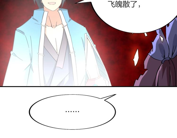 第27话 谁更值得守护(1/3)-第28话