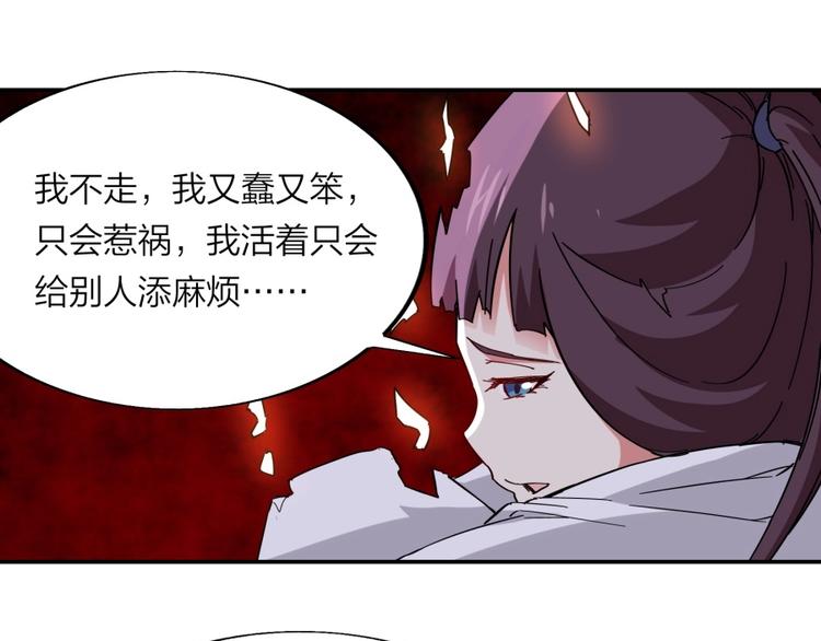 第27话 谁更值得守护(1/3)-第28话