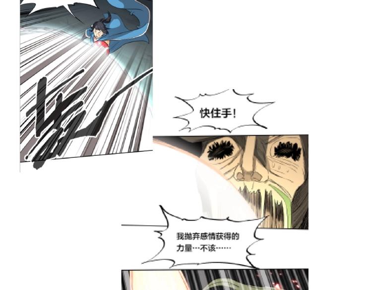 第27话 谁更值得守护(1/3)-第28话