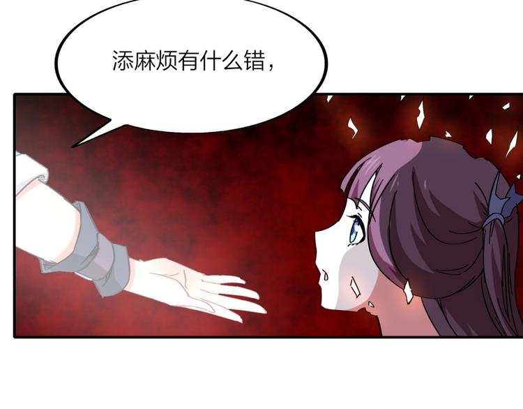 第27话 谁更值得守护(1/3)-第28话