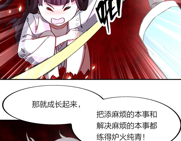 第27话 谁更值得守护(1/3)-第28话