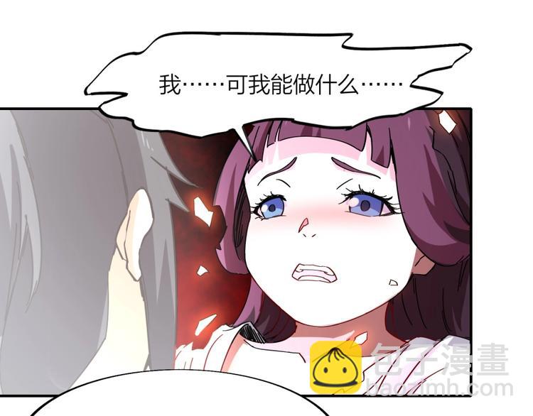 第27话 谁更值得守护(1/3)-第28话