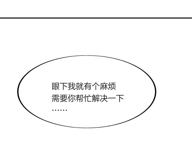 第27话 谁更值得守护(1/3)-第28话