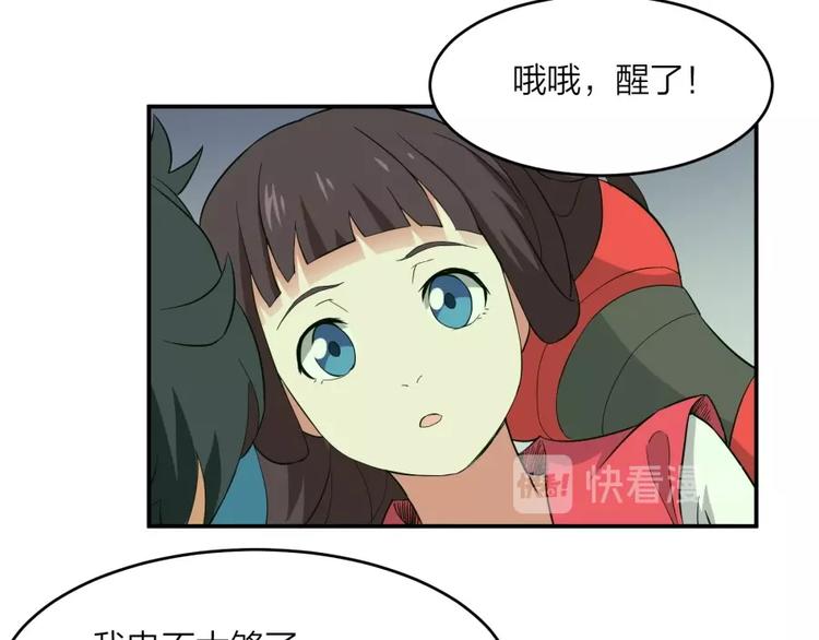 第27话 谁更值得守护(1/3)-第28话