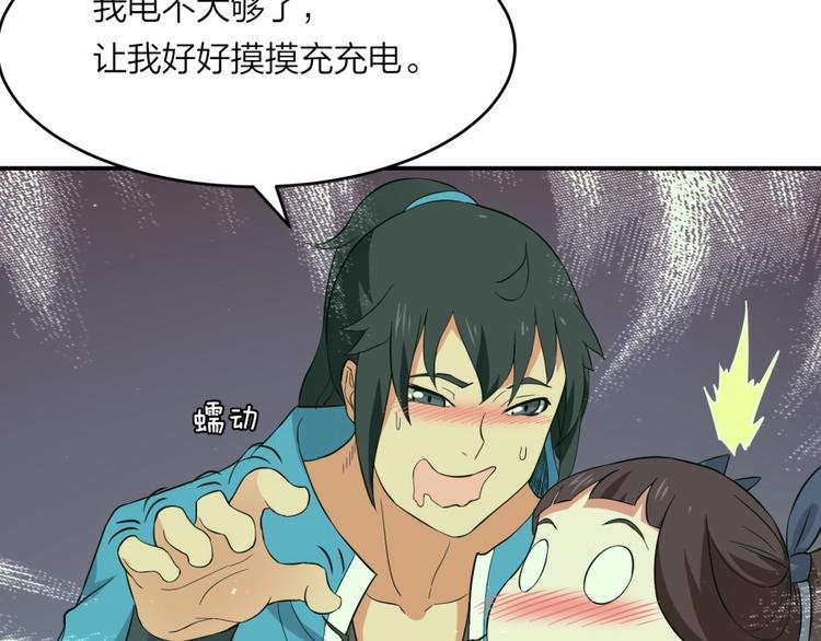 第27话 谁更值得守护(1/3)-第28话