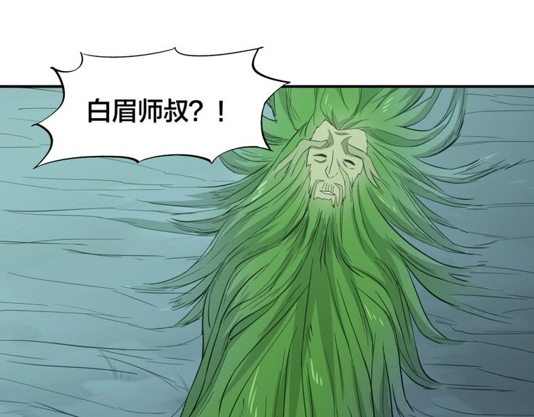 第27话 谁更值得守护(1/3)-第28话