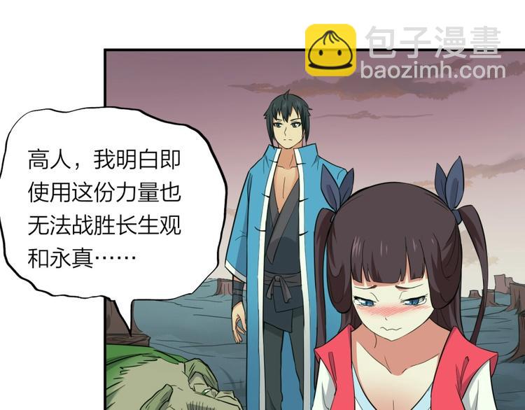 第27话 谁更值得守护(1/3)-第28话