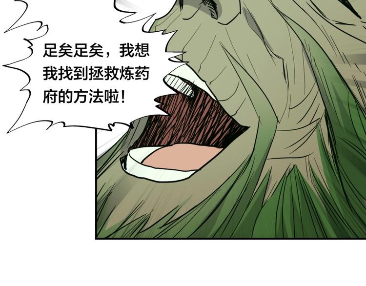 第27话 谁更值得守护(1/3)-第28话