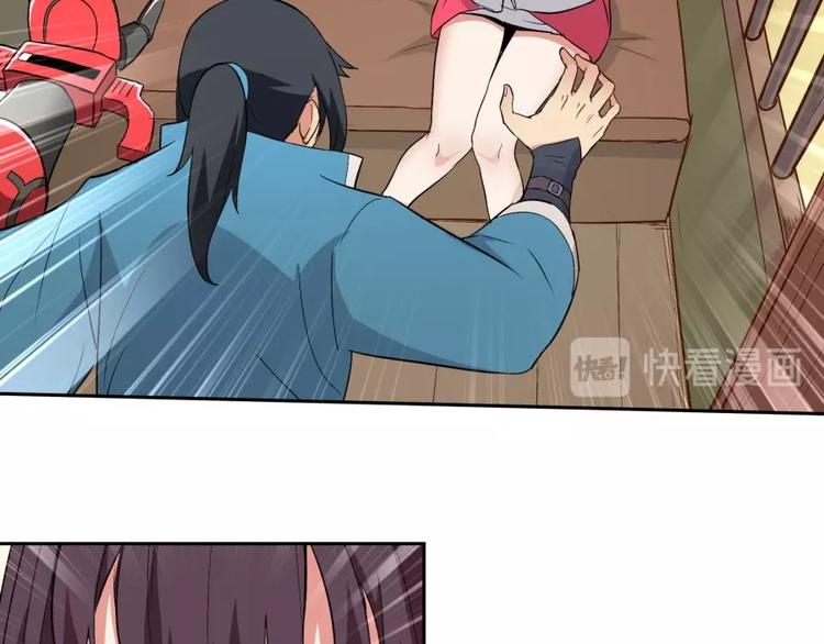 第29话 充电攻略(1/3)-第30话