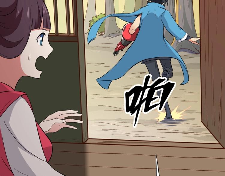 第29话 充电攻略(1/3)-第30话