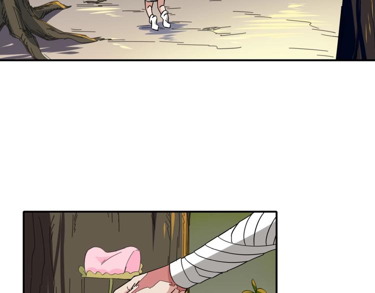 第29话 充电攻略(1/3)-第30话