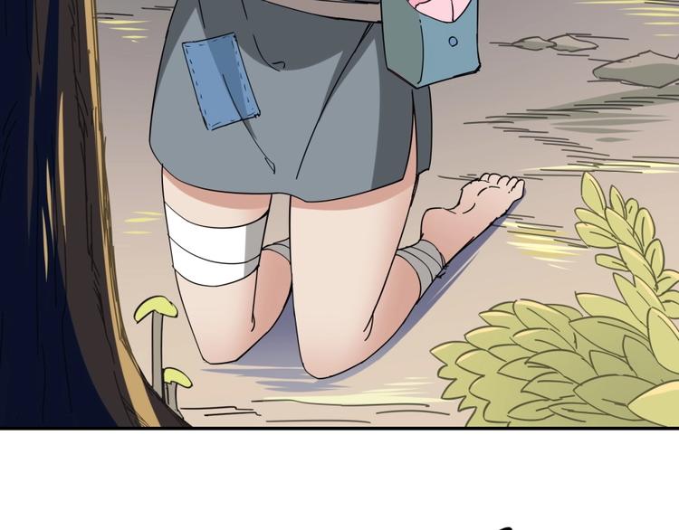 第29话 充电攻略(1/3)-第30话