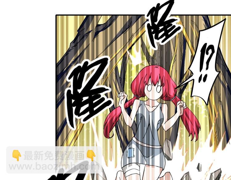 第29话 充电攻略(1/3)-第30话