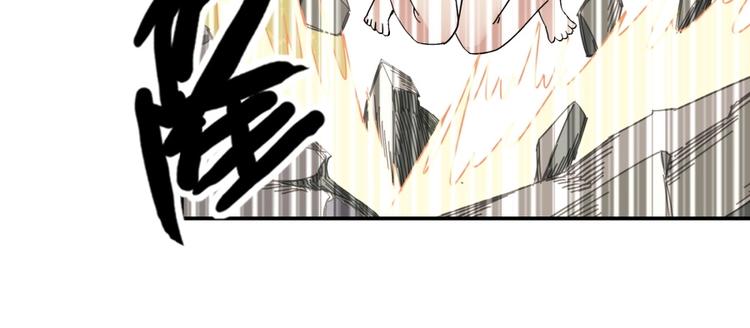 第29话 充电攻略(1/3)-第30话