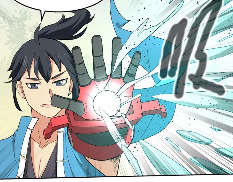 第29话 充电攻略(1/3)-第30话