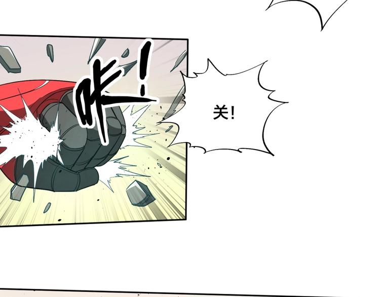 第29话 充电攻略(1/3)-第30话