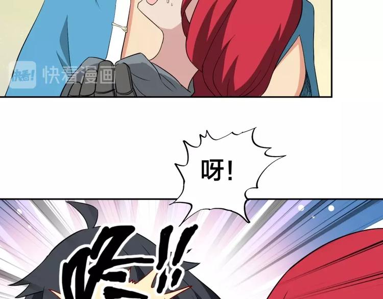 第29话 充电攻略(1/3)-第30话