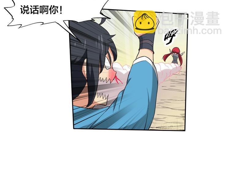 第29话 充电攻略(1/3)-第30话