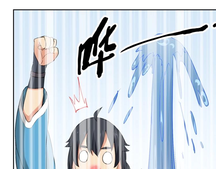 第29话 充电攻略(1/3)-第30话