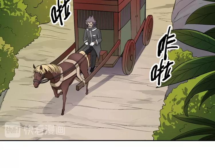 第29话 充电攻略(1/3)-第30话