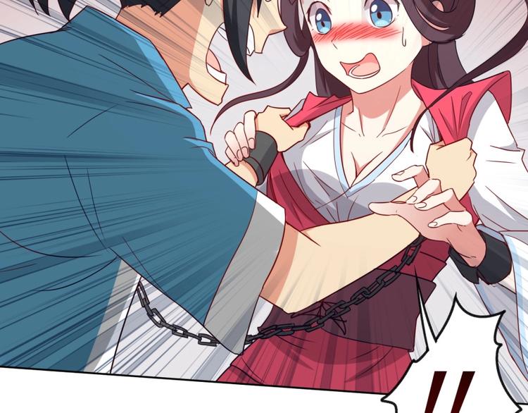 第3话 爱情的马车说翻就翻(1/3)-第4话